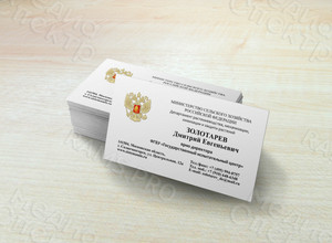 Визитка «Золотарев» — фото 1