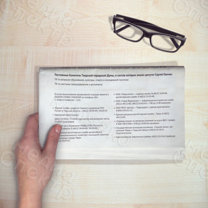 Газета А4 «Наша «Юность», 4 страницы, цветная — фото 3