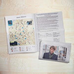 Газета А4 «Наша «Юность», 4 страницы, цветная — фото 4