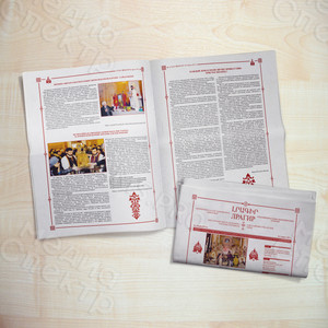 Газета на армянском и русском языках «ЛРАГИР» №2 — фото 4