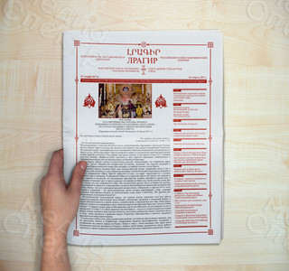 Газета на армянском и русском языках «ЛРАГИР» №2 — фото