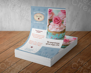 Купоны А5 «Din Cake 15%» — фото 1