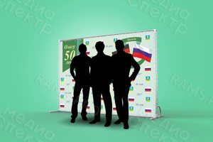 Press Wall 3х2.2м на юбилей «Олегу 50 лет» — фото 4