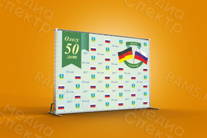 Press Wall 3х2.2м на юбилей «Олегу 50 лет» — фото 1