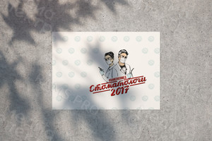 Press Wall 3х2.2м на выпускной вечер «Стоматологи 2017» — фото 1