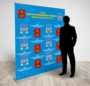 Press Wall 2х2.1м «ЕДДС Максатиха» — фото 2