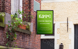 Таблички ПВХ 30х40см «Эммаусский дворик» — фото 4