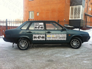 Брендирование наклейками автомобиля ВАЗ-2109 — фото 3