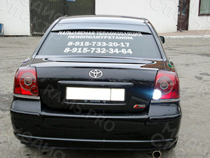 Наклейка на автостекло «Напыляемая теплоизоляция» — фото 1