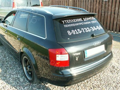 Наклейка на автостекло «Утепление домов» — фото