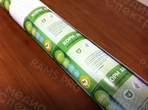 Этикетки 5 видов на тару 1 литр «Корм КРС» — фото 7