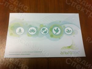 Наклейки-этикетки на тару 5 литров «Альголизант» — фото 4