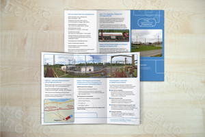 Буклет А4 2 фальца «ГНС-Редкино» — фото 2