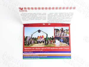 Буклет А5 (Лесенка) «Влюбиться в Тверскую Карелию» — фото 3