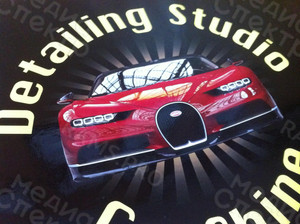 Плакаты 60х38см с логотипом автостудии «CarShine» — фото 4