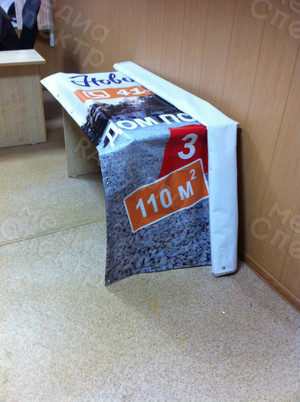 Баннер 3х2м для коттеджного поселка «Новое Прудище» - «АКЦИЯ» — фото 3