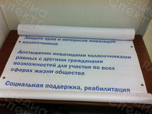 Баннер 1,0х1,5м ТООИК «Кристалл» — фото 2