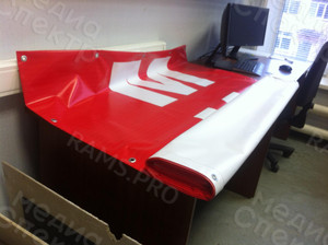 Баннер 1,3х6м для магазина «Мир подарков» — фото 1