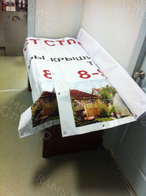 Баннер 2,0х1,5м «Строительство-ремонт» — фото 2