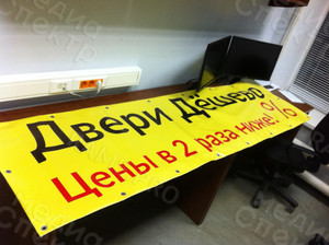 Баннер 2,2х0,6м «Двери дешево» — фото 2