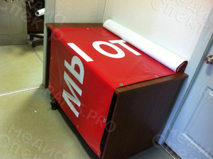 Баннер 3х1м «Мы открылись» — фото 2