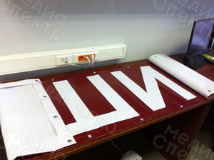 Баннер 6х0.6м «Шиномонтаж» — фото 2