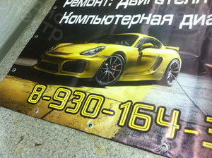 Баннер для автосервиса «Крутящий Момент» — фото 2