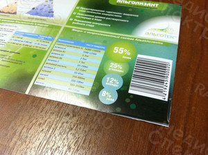 Наклейки-этикетки на тару 30 литров «Альголизант» — фото 4