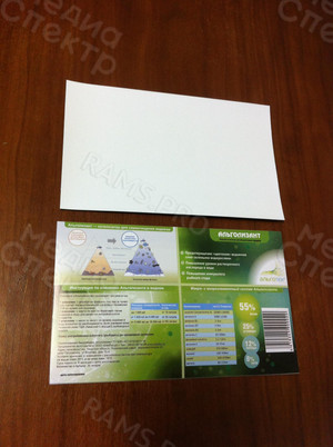 Наклейки-этикетки на тару 30 литров «Альголизант» — фото 3