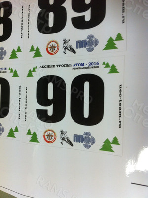 Наклейки «Стартовые номера: лесные тропы» — фото 3