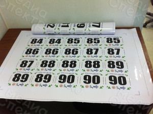 Наклейки «Стартовые номера: лесные тропы» — фото 1