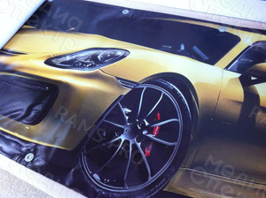 Баннер 8.6х0.54м «АВТОЗАПЧАСТИ» — фото 2