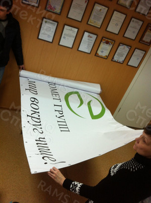 Баннер 3х1,4м «ЭКОМЕТ ГРУПП» — фото 1