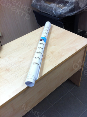 Наклейки 60мм «НЕ ZПАТЬ» — фото 2