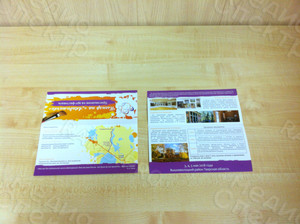 Листовка-приглашение на арт-фестиваль «Пленэр на «Академичке» — фото 2