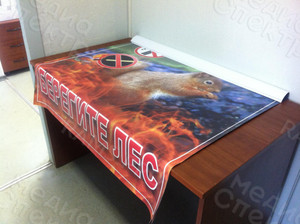 Баннер 1х1м «Берегите лес «Белка» — фото 1