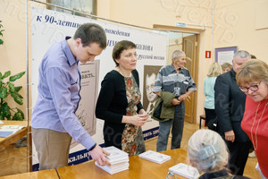 Press Wall к 90-летию поэта В. Соколова «Нет школ никаких. ТОЛЬКО СОВЕСТЬ...» — фото 7