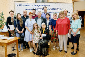 Press Wall к 90-летию поэта В. Соколова «Нет школ никаких. ТОЛЬКО СОВЕСТЬ...» — фото 5