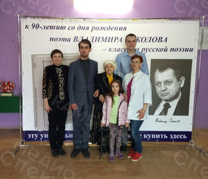 Press Wall к 90-летию поэта В. Соколова «Нет школ никаких. ТОЛЬКО СОВЕСТЬ...» — фото 2