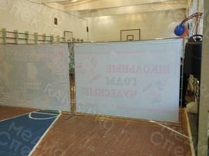 Press Wall 3х2.2м «Школьные годы чудесные», «На выпускной» — фото 4