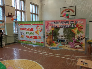 Press Wall 3х2.2м «Школьные годы чудесные», «На выпускной» — фото 3