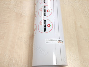 Наклейка 50мм «Fruteria» — фото 3