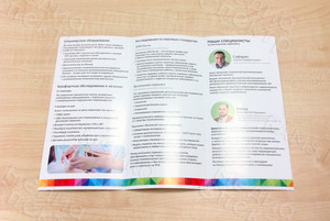 Евробуклет для МЦ «Вера»: Лечение и диагностика — фото 5