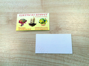 Визитка «Букеты из конфет» — фото 2