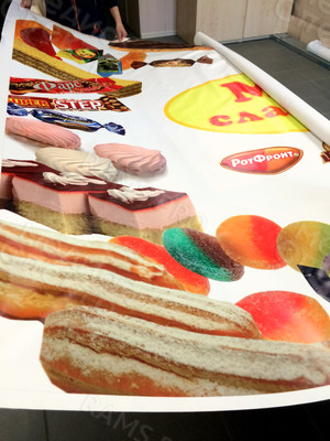 Баннеры 2,5х2,15м «Мир сладостей» — фото 2