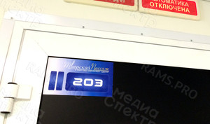 Наклейка на дверь с номером офиса — фото 1