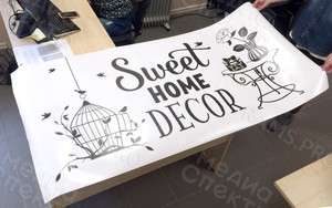 Наклейка-вывеска 1,75х0,85м SWEET HOME DECOR — фото 2