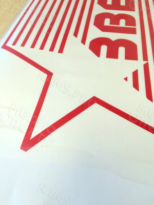 Наклейка 0,8х0,35м с логотипом завода «Звезда» — фото 2