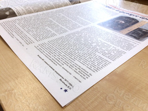 Корпоративная цветная газета формата А3 «Вестник Звезды» №3(46) Август 2018 — фото 6