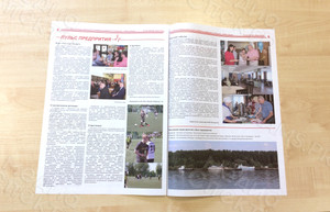 Корпоративная цветная газета формата А3 «Вестник Звезды» №3(46) Август 2018 — фото 3